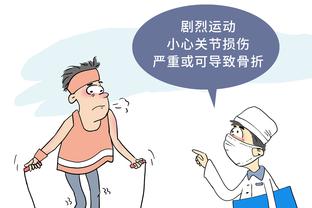 开云平台赞助下载截图2