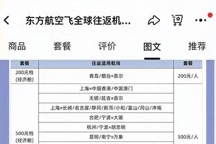 全市场：森西将在未来几天接受手术治疗，可能3月中旬才能复出