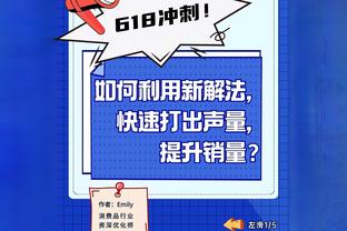 美记：奇才愿用库兹马换多个首轮 泰厄斯-琼斯市场热度很高