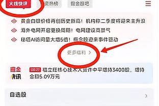 科尔：普尔是我们夺冠的关键 他为勇士付出了很多&他配得上掌声